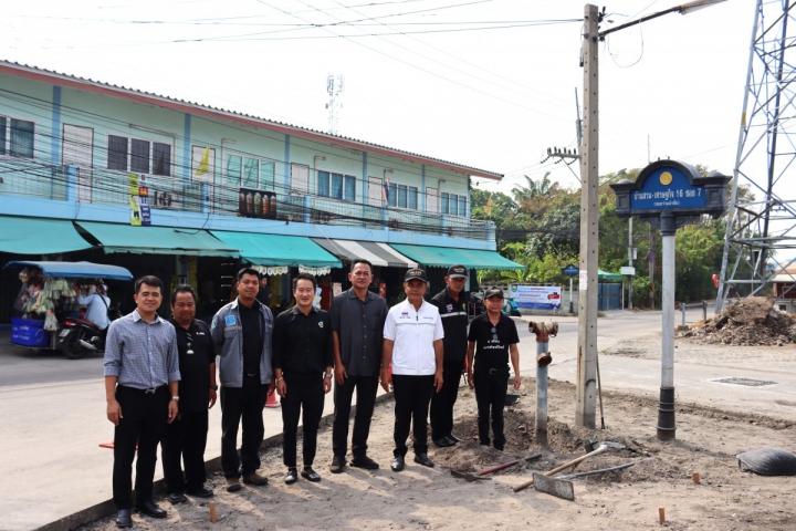 กปภ.สาขาชลบุรี (พ) สานความสัมพันธ์ โครงการ (PWA Synergy) พบปะผู้มีส่วนได้ส่วนเสีย