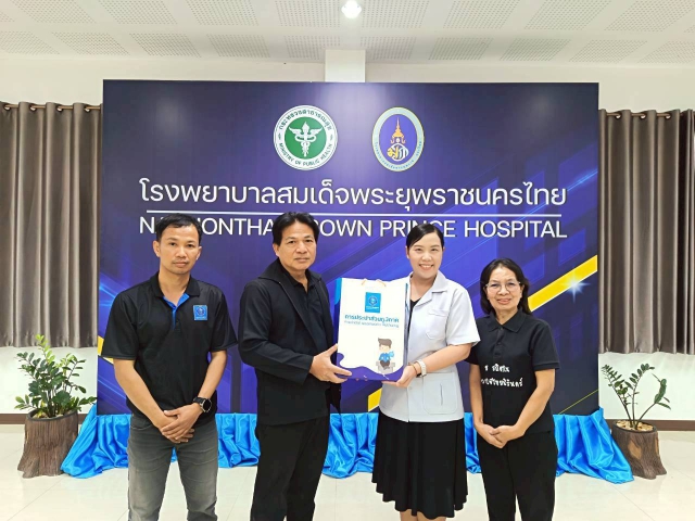 การประปาส่วนภูมิภาคสาขานครไทย เข้าเยี่ยมลูกค้ารายใหญ่