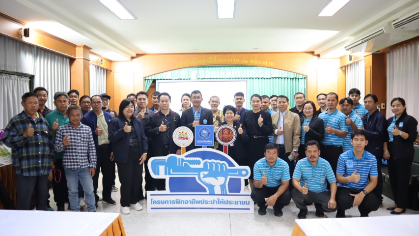 กปภ.ข.7 จัดโครงการฝึกอาชีพประปาให้ประชาชน รุ่นที่ 1 ประจำปี 2569