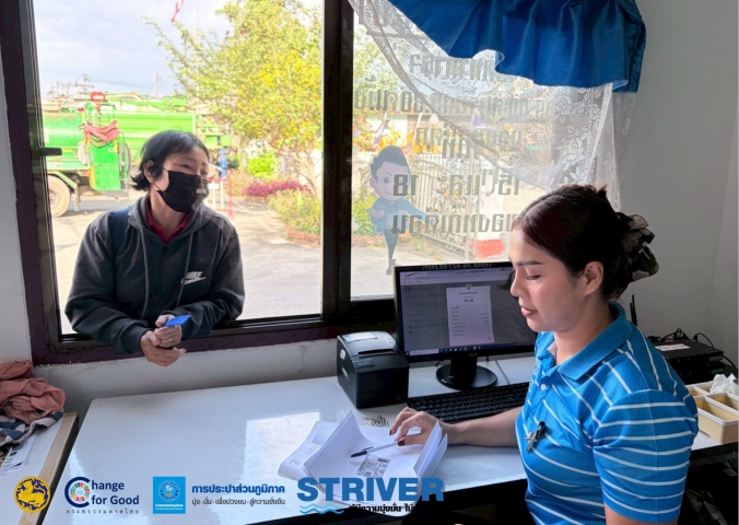 การประปาส่วนภูมิภาคสาขาเวียงสระ ออกพื้นที่ให้บริการลูกค้ารับชำระค่าน้ำประปา ณ เทศบาลเมืองนาสาร ประจำเดือนกุมภาพันธ์ 2569 ครั้งที่ 2