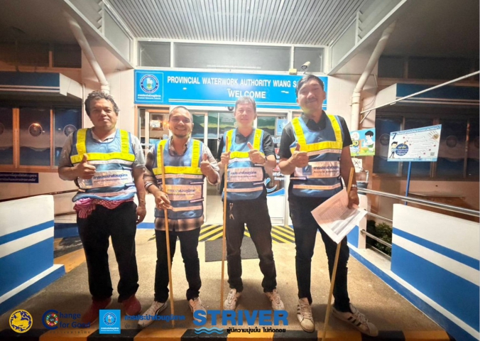 กปภ.สาขาเวียงสระ ลงพื้นที่หาท่อรั่ว Steptest DMA 01-01 สี่แยกเวียงสระ อ.เวียงสระ จ.สุราษฎร์ธานี