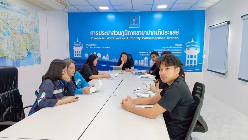 การประปาส่วนภูมิภาคสาขาปากน้ำประแสร์ ประชุมสนทนายามเช้า Morning Talk ประจำเดือน