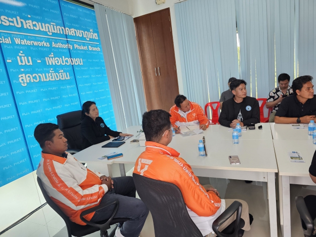 การประปาส่วนภูมิภาคสาขาภูเก็ต ร่วมพูดคุยหารือกับ ว่าที่ร้อยตรีสมชาติ เตชถาวรเจริญ สส.เขต 1นายเฉลิมพงศ์ แสงดี สส.เขต2 สังกัดพรรคประชาชน จังหวัดภูเก็ต