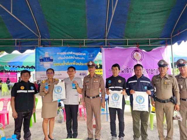 กปภ.สาขาสวนผึ้ง​ ออกหน่วยบริการจังหวัดเคลื่อนที่ ตำบลป่าหวาย อำเภอสวนผึ้ง