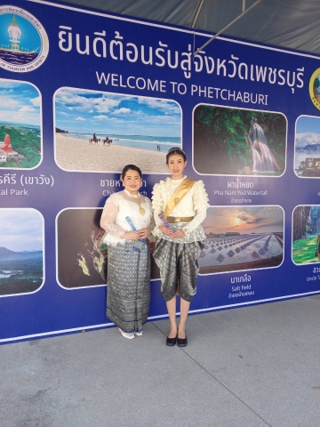 กปภ.สาขาเพชรบุรี เข้าร่วมเปิดงานพระนครคีรี-เมืองเพชร ครั้งที่ 39 ประจำปี 2569