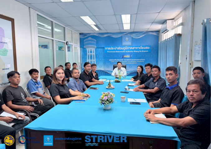 การประปาส่วนภูมิภาคสาขาเวียงสระ จัดกิจกรรมสนทนายามเช้า (Morning Talk) ครั้งที่ 5/2569 ประจำเดือน กุมภาพันธ์ 2569