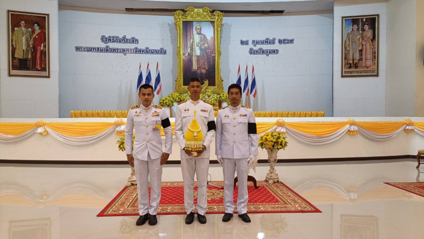 การประปาส่วนภูมิภาคสาขาชุมพร เข้าร่วมกิจกรรมวันรัฐพิธีวันที่ระลึก พระบาทสมเด็จพระพุทธเลิศหล้านภาลัย