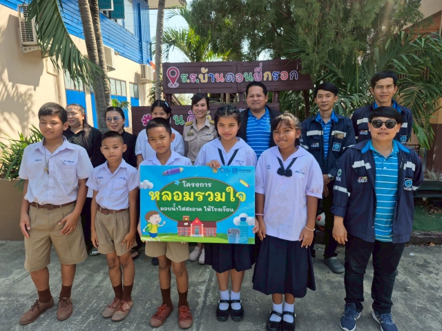 กปภ.สาขาเพชรบุรี ดำเนินโครงการ "หลอมรวมใจ มอบน้ำใสสะอาดให้โรงเรียน" ระยะที่ 3 ประจำปี 2569