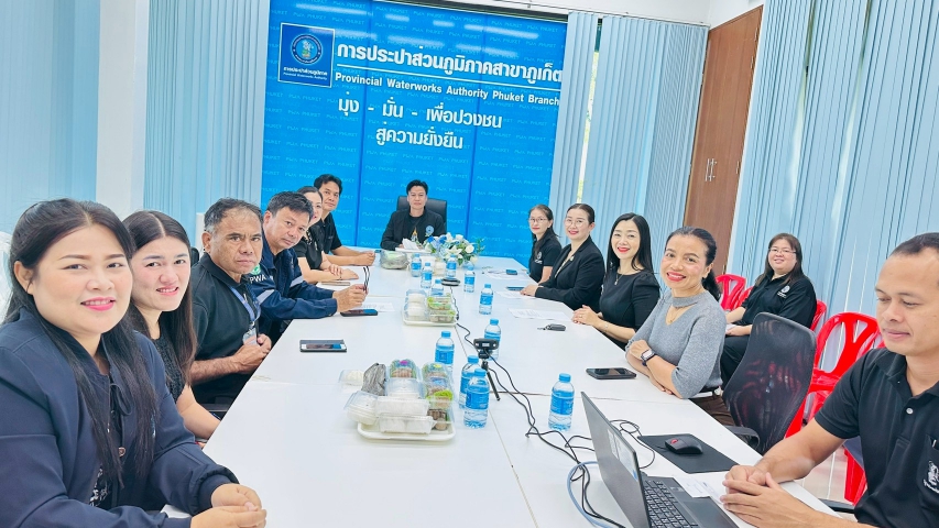 การประปาส่วนภูมิภาคสาขาภูเก็ต จัดกิจกรรมสนทนายามเช้า (Morning Talk) ครั้งที่ 5/2569 ประจำเดือน กุมภาพันธ์ 2569