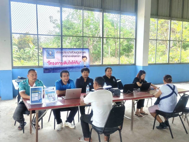 การประปาส่วนภูมิภาคสาขาฉะเชิงเทรา ดำเนินโครงการ มุ่งมั่นเพื่อปวงชน เติมใจให้กัน ครั้งที่ 3 ออกให้บริการรับชำระค่าติดตั้งผู้ใช้น้ำรายใหม่ นอกสถานที่