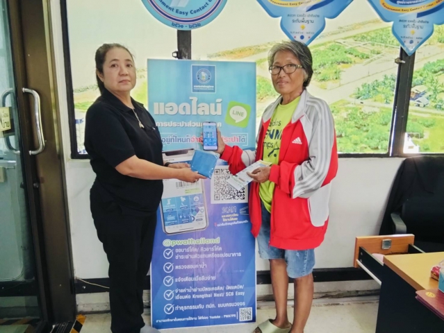 แอดไลน์ "PWA LINE OFFICIAL" บริการครบ จบ ในที่เดียว !