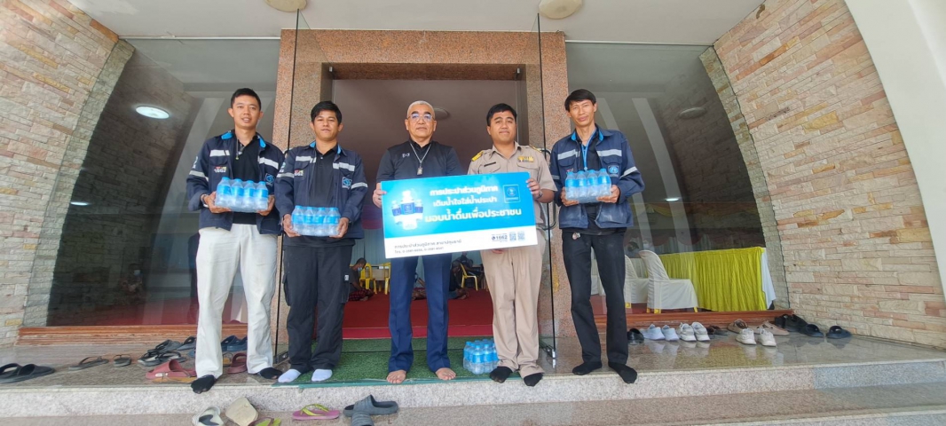กปภ.สาขาปทุมธานี (ชั้นพิเศษ) สนับสนุนน้ำดื่ม โครงการอบรมให้ความรู้และฟื้นฟูผู้ติดยาเสพติด ในวันที่ 2 ีมีนาคม 2569