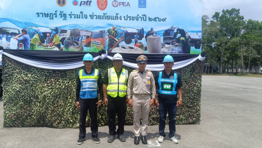 การประปาส่วนภูมิภาคสาขาชุมพร เข้าร่วมพิธีเปิดโครงการ " ราษฎร์ รัฐ ร่วมใจ ช่วยภัยแล้ง " ประจำปี 2569