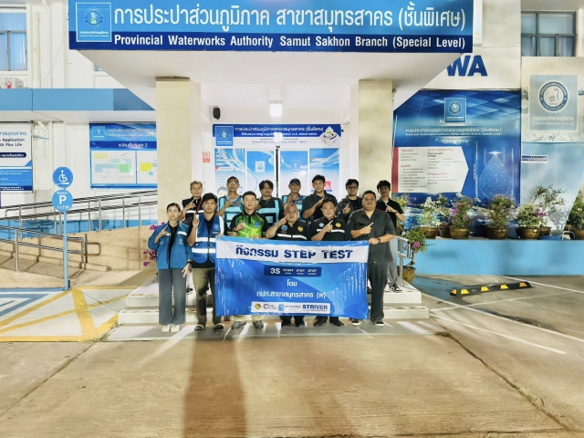 กปภ.สาขาสมุทรสาคร (พ) ลงพื้นที่ดำเนินการ Step Test ค้นหาท่อแตกท่อรั่ว บริเวณ DMA-32 เคหะท่าจีน