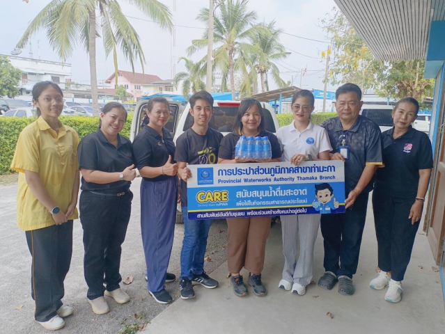 กปภ.สาขาท่ามะกา สนันสนุนน้ำดื่มตราสัญลักษณ์ กปภ. จำนวน 204 ขวด ให้กับสำนักงานเกษตรอำเภอท่ามะกา  จังหวัดกาญจนบุรี สำหรับการจัดกิจกรรม Green Gain Hub ระดับจังหวัด