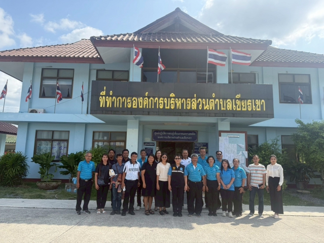 การประปาส่วนภูมิภาคสาขาปากพนัง ลงพื้นที่จัดกิจกรรม โครงการน้ำประปา กปภ.- อปท. เพื่อปวงชน ประจำปี 2569 ณ อบต.เชียรเขา อ.เฉลิมพระเกียรติ จ.นครศรีธรรมราช