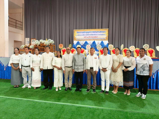 การประปาส่วนภูมิภาคสาขาระโนด  ร่วมพิธีทำบุญบรรพชนคนสงขลา ตามโครงการสืบสานอัตลักษณ์เมืองสงขลา (งานวันสงขลา 2569)