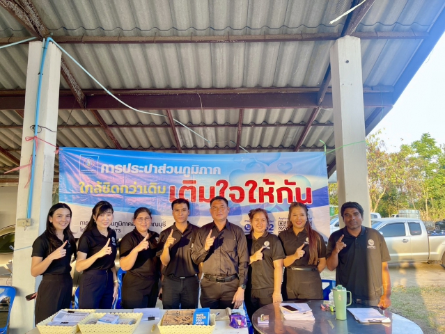 กปภ.สาขาปราณบุรี จัดกิจกรรมเติมใจให้กัน ลงพื้นที่ออกหน่วยประชาสัมพันธ์เชิงรุก เพิ่มผู้ใช้น้ำและปริมาณน้ำจำหน่าย สร้างความเชื่อมั่นด้านคุณภาพ และบริการของ กปภ. แนวเส้นท่อเมนใหม่ ณ หมู่บ้านหนองไผ่  หมู่ที่ 5 ตำบลทับใต้ อำเภอหัวหิน  จังหวัดประจวบคีรีขันธ์