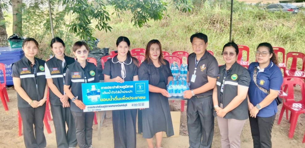 💙กปภ.สาขากบินทร์บุรี  ลงพื้นที่สนับสนุนน้ำดื่มบรรจุขวดตราสัญลักษณ์ กปภ. และอำนวยความสะดวก เหตุเพลิงไหม้โรงงานรับซื้อของเก่า  บริเวณถนน 304 พื้นที่หมู่ 4 ตำบลเมืองเก่า อำเภอกบินทร์บุรี จังหวัดปราจีนบุรี