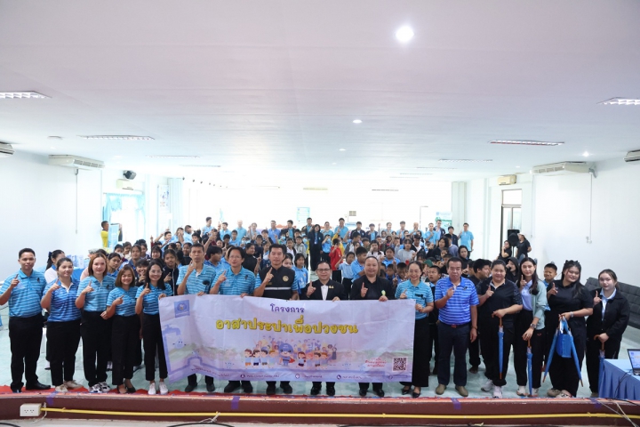 กปภ.ข.6 ร่วมกับ กปภ.สาขามหาสารคาม จัดโครงการอาสาประปาเพื่อปวงชน ปี 2569