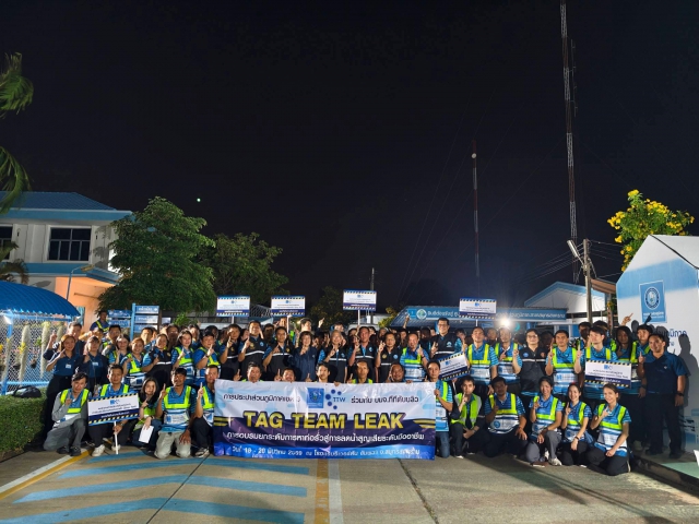 กปภ.ข.3 เปิดปฏิบัติการ "TAG TEAM LEAK" (Day 1) ยกระดับการหาท่อรั่วสู่การลดน้ำสูญเสียระดับมืออาชีพ