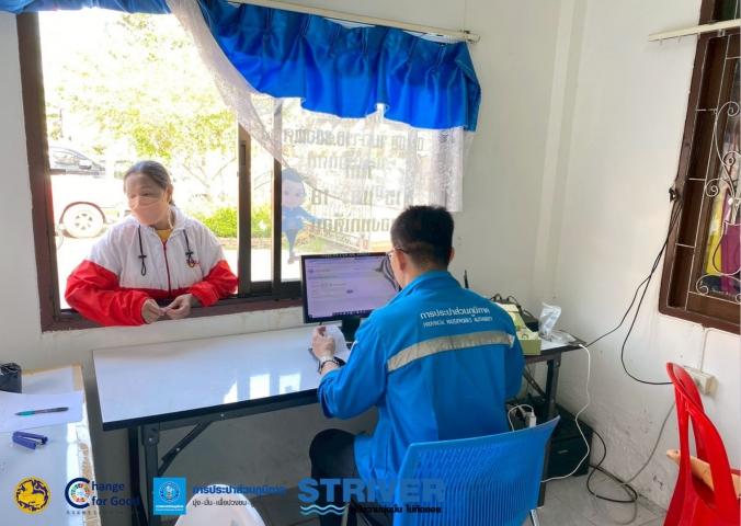 การประปาส่วนภูมิภาคสาขาเวียงสระ ออกพื้นที่ให้บริการลูกค้ารับชำระค่าน้ำประปา ณ เทศบาลเมืองนาสาร ประจำเดือนมีนาคม 2569 ครั้งที่ 1