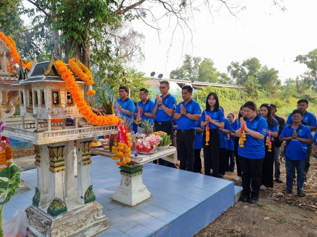 กปภ.สาขาพนมสารคาม "จัดกิจกรรมวันตรุษจีน"