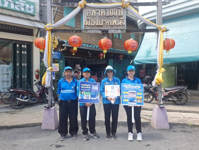 กปภ.สาขาปากพนัง ลงพื้นที่พบลูกค้า ภายใต้กิจกรรม "มุ่งมั่นเพื่อปวงชน เติมใจให้กัน" ครั้งที่ 3/2569