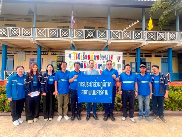 กปภ.สาขาพนมสารคาม สำรวจดำเนินโครงการบริหารจัดการทรัพยากรน้ำ ภายในองค์กร (DSM)