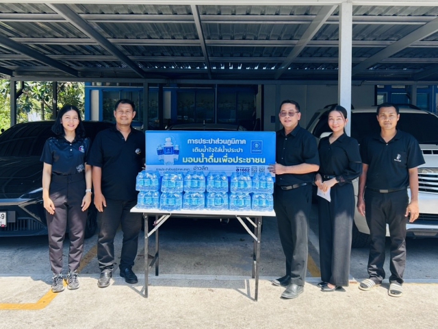 การประปาส่วนภูมิภาคสาขาอ่าวลึก มอบน้ำดื่มบรรจุขวดตราสัญลักษณ์ กปภ. จำนวน 300 ขวด ให้กับสำนักงานพัฒนาชุมชนอำเภออ่าวลึก