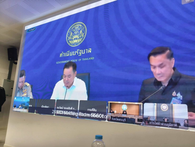 การประปาส่วนภูมิภาคสาขาภูเก็ต เข้าร่วมประชุมขับเคลื่อนภารกิจสำคัญของกระทรวงมหาดไทย