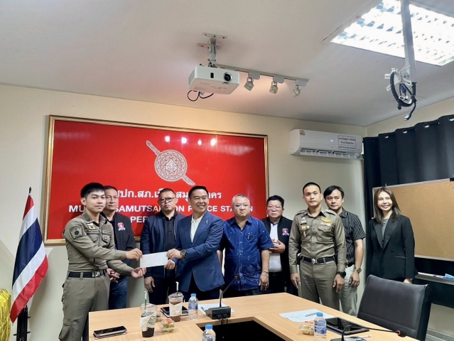 กปภ.สาขาสมุทรสาคร (พ) เข้าร่วมประชุมคณะกรรมการตรวจสอบและติดตามการบริหารงานตำรวจ ครั้งที่ 2/2569