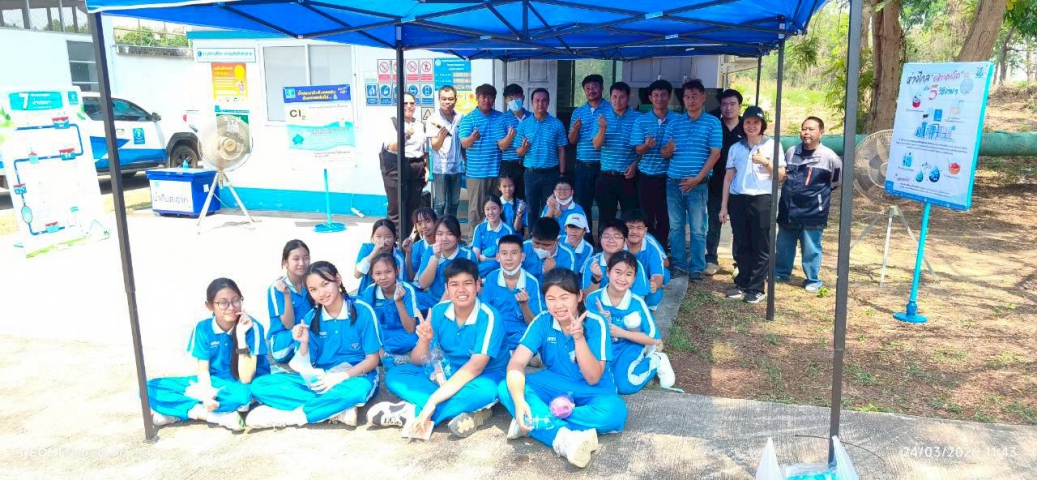 กปภ.สาขากำแพงเพชร เปิดบ้านต้อนรับ "นักวิทย์น้อย" จากโรงเรียนอนุบาลกำแพงเพชร เข้าศึกษาดูงานระบบผลิตน้ำประปา