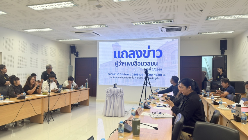 การประปาส่วนภูมิภาคสาขาภูเก็ต เข้าร่วมแถลงข่าวตามโครงการประชาสัมพันธ์เผยแพร่นโยบายสำคัญส่งเสริมภาพลักษณ์การท่องเที่ยวจังหวัด ภูเก็ต (กิจกรรมผู้ว่าราชการจังหวัดพบสื่อมวลชน)