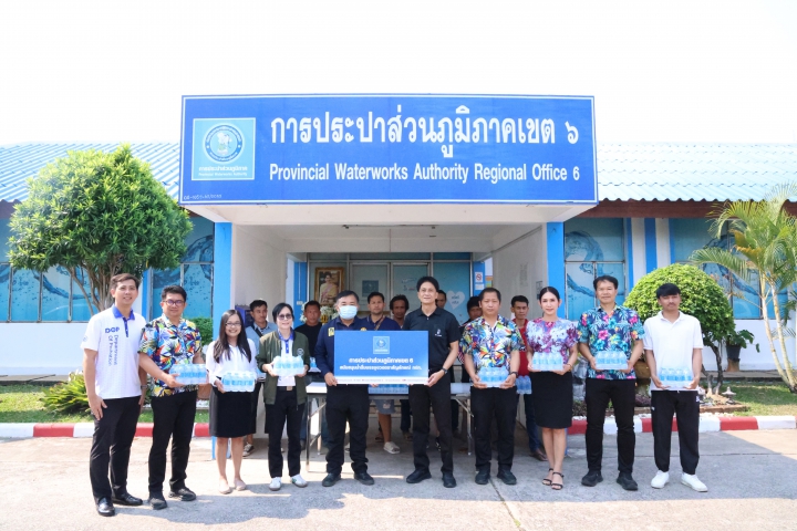 กปภ.ข.6 สนับสนุนน้ำดื่มฯ ศูนย์ปฏิบัติการป้องกันและลดอุบัติเหตุทางถนนช่วงสงกรานต์ พ.ศ. 2569