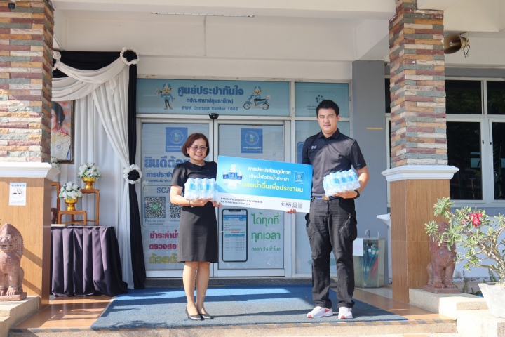 กปภ.สาขาปทุมธานี(พ) ร่วมสนับสนุนน้ำดื่มจำนวน 20 แพ็ค  ในกิจกรรมโครงการ "สานใจไทย สู่ใจใต้" รุ่นที่ 46  ในวันที่ 31 มีนาคม 2569