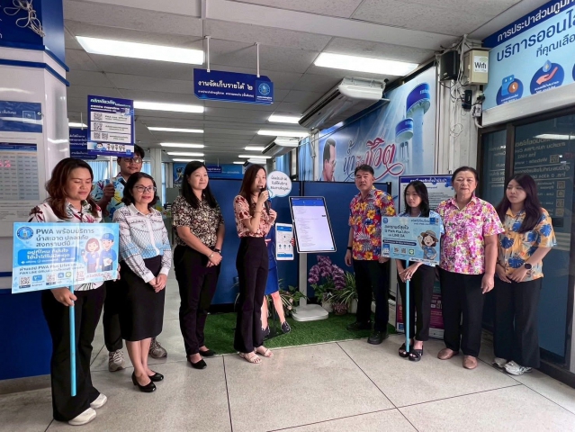 การประปาส่วนภูมิภาคสาขาขอนแก่น (ชั้นพิเศษ) เปิดตัว น้องประปา AI ผู้ช่วยอัจฉริยะด้านการให้บริการน้ำประปา ที่พัฒนาขึ้นเพื่อยกระดับการให้บริการ รองรับการใช้งานของลูกค้าประชาชนในยุคดิจิทัล  ณ สำนักงาน กปภ.สาขาขอนแก่น (พ)  ต้อนรับเทศกาลสงกรานต์  ปี 2569