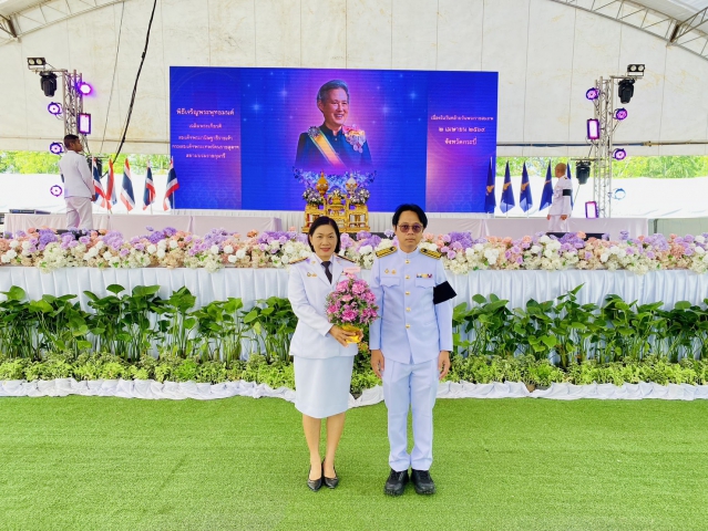 การประปาส่วนภูมิภาคสาขากระบี่ เข้าร่วมพิธีเจริญพระพุทธมนต์และพิธีถวายเครื่องราชสักการะ เนื่องในวันคล้ายวันพระราชสมภพสมเด็จพระกนิษฐาธิราชเจ้ากรมสมเด็จพระเทพรัตนราชสุดา สยามบรมราชกุมารี