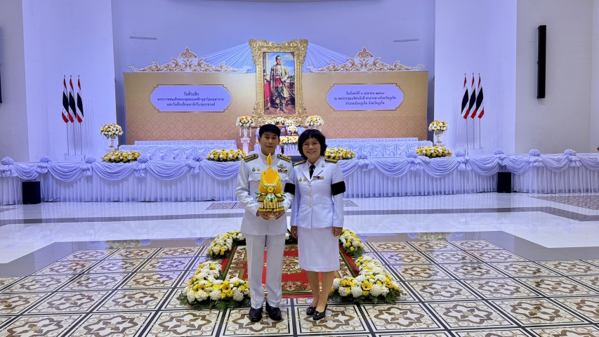 การประปาส่วนภูมิภาคสาขาภูเก็ต เข้าร่วมงานรัฐพิธีวันที่ระลึก พระบาทสมเด็จพระพุทธยอดฟ้าจุฬาโลกมหาราช และวันที่ระลึกมหาจักรีบรมราชวงศ์