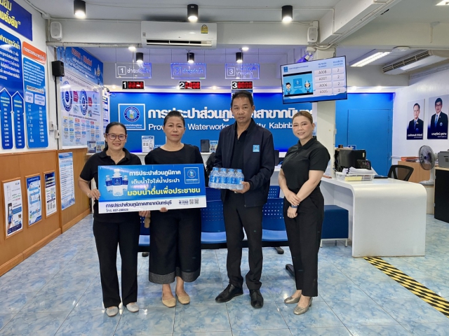 กปภ.สาขากบินทร์บุรี  สนับสนุนน้ำดื่มบรรจุขวดตราสัญลักษณ์ กปภ.