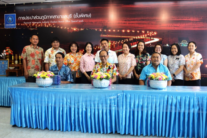 กปภ.สาขาชลบุรี (พ) ร่วมสืบสานประเพณีไทย เทศกาลสงกรานต์ 2569