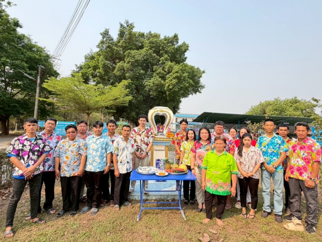 กปภ.สาขาสวรรคโลก จัดกิจกรรมทำบุญสำนักงานเนื่องในเทศกาลวันสงกรานต์ และวันปีใหม่ไทย ประจำปี 2569