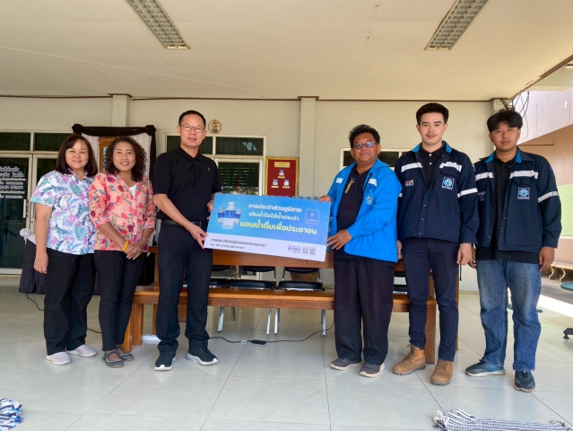 กปภ.สาขาสวรรคโลก สนับสนุนน้ำดื่มบรรจุขวดสำหรับโครงการอนุรักษ์ประเพณีสงกรานต์วิถีไทย ประจำปี 2569