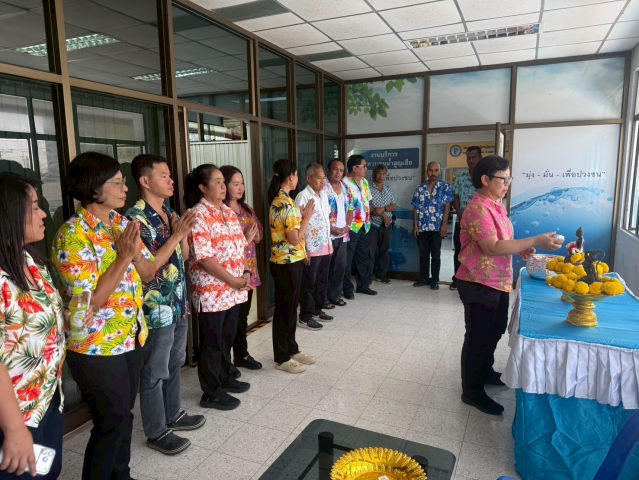 การประปาส่วนภูมิภาคสาขาปากพนัง ร่วมสืบสานประเพณีไทย