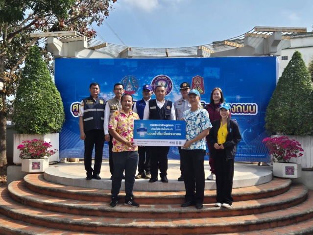 การประปาส่วนภูมิภาคสาขาสุราษฎร์ธานี (ชั้นพิเศษ) ร่วมสืบสานประเพณีสงกรานต์ปี 2569 สนับสนุนน้ำดื่มสะอาดแก่หน่วยงานท้องถิ่นและจุดบริการประชาชน