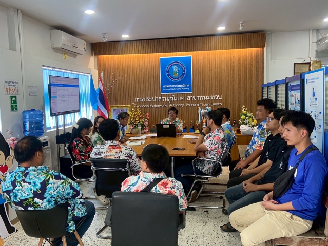 กปภ.สาขาพนมทวน จัดกิจกรรม Morning talk ครั้งที่ 7/2569