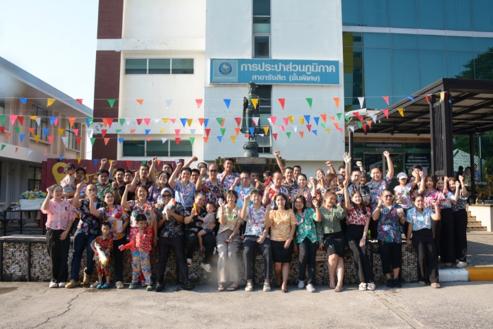 กปภ.สาขารังสิต(พ) จัดกิจกรรมรดน้ำดำหัวสืบสานประเพณีไทยเนื่องในวันสงกรานต์ 2569