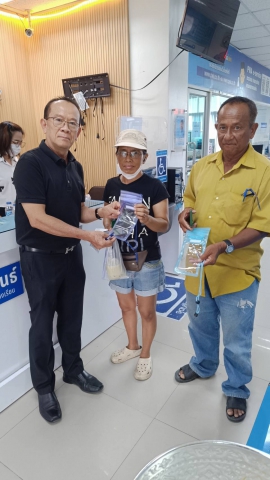 สงกรานต์นี้มือถือไม่เปียก! กปภ.สาขารังสิต (พ) แจกซองกันน้ำฟรี