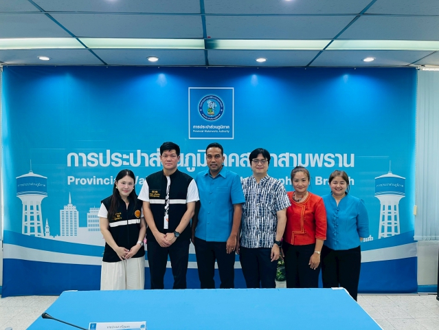 📢 กปภ.สาขาสามพรานให้การต้อนรับ สส.ชลพฤกษ วงศ์อรุณนิยม ร่วมหารือพัฒนาการบริการน้ำประปาเพื่อประชาชน