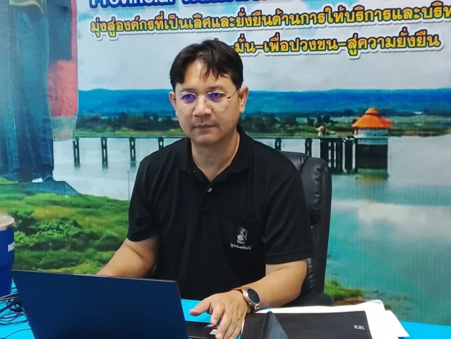 กปภ.สาขาครบุรี จัดกิจกรรมสนทนายามเช้า (Morning Talk) ครั้งที่ 7/2569 ประจำเดือน เมษายน2569